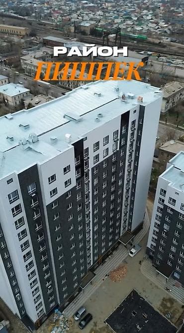 1 комната, 41 м², Элитка, 14 этаж, Готовая ПСО (под самоотделку) at lalafo.kg 1 комната, 41 м², Элитка, 14 этаж, Готовая ПСО (под самоотделку)