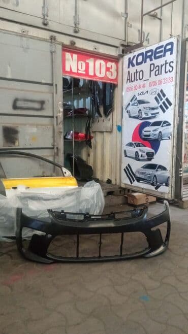 elentra: Kia, Новый, Аналог — 1