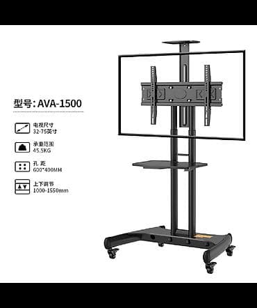 micro cd: Передвижная стойка для телевизора AVA-1500 - Совместимость: экраны — 3