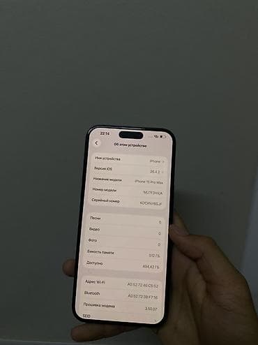 16 pro 512: IPhone 15 Pro Max, 512 ГБ, Синий — 4