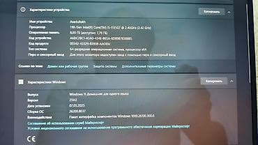 аренда экранов: Ноутбук realme Book (RMNBxxxx) 14" Ключевые характеристики: - — 4