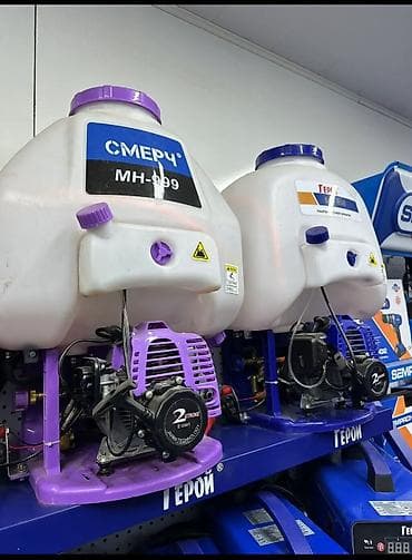 Опрыскиватель Ранцевый, 20 л