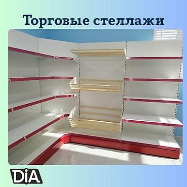меттлер: Торговый стеллаж металлическая полка для магазина, железная мебель — 1