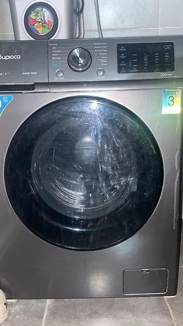 Стиральная машина с фронтальной загрузкой, цвет графит/тёмно‑серый