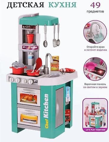 Детская игровая кухня Chef Kitchen — набор из 49 предметов для ролевых