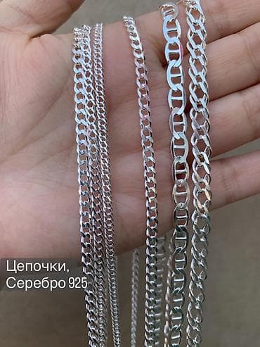 Цепочка, Якорное, Проба 925, Унисекс