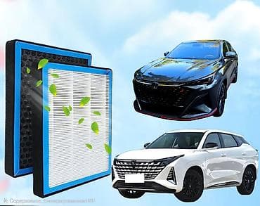 витровики: Ветровики на окна Changan, 2026 г., Новый, Самовывоз, Платная доставка — 6