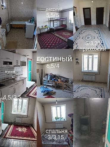 бу гараж: Дом с участком Одноэтажный дом из газоблоков с металлической крышей — 2