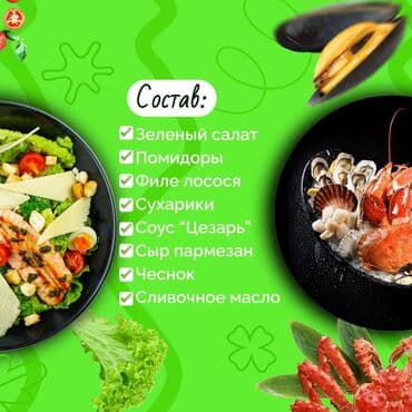 реклама в интернете: Мобильные приложения, Instagram, Facebook, Консультация, Разработка дизайна, Ведение страницы — 9