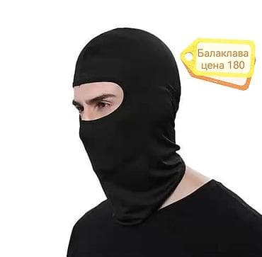 сиденья на велосипед: Роспрадажа мото шлем шлемдерге аксия журуп жатат новый цена 1100 до — 9