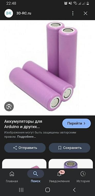 darmoshark m3: 18650 Перезаряжаемые Литий‑ионные аккумуляторные элементы форм‑фактора — 1