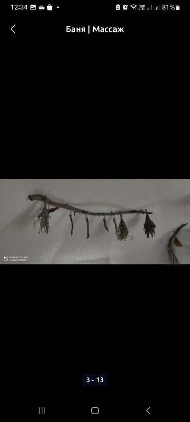 сдаю дом новопокровка: Баня, Сауна, SPA-салон | Массаж, Пилинг, Комнаты отдыха — 5