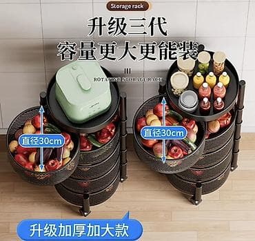 выдвижной ящик: Многоярусная кухонная этажерка на колёсах с поворотными корзинами - — 2