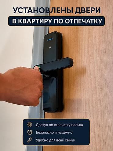 стро: Сдан, 1 комната, 45 м² — 2