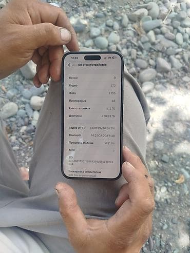 цена айфона 11: IPhone 14 Pro Max, 512 ГБ, Черный — 3