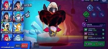 аккаунты в роблоксе: Аккаунт Brawl stars. 42к кубков, 529 гемов, 22к биплингов. 59/69 — 5