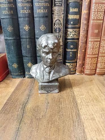 есенин: Статуэтка Сергея Есенина, поэта, высота 13 см, вес 466 грамм — 1