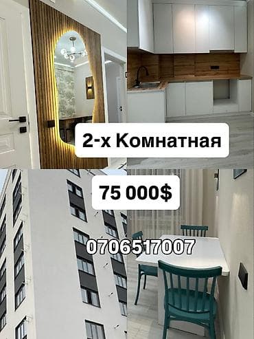 3 к: 2 комнаты, 55 м², Элитка, 1 этаж, Евроремонт — 6