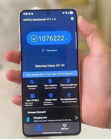samsung 2022: Samsung Galaxy S21 5G, Б/у, 256 ГБ, цвет - Фиолетовый — 1