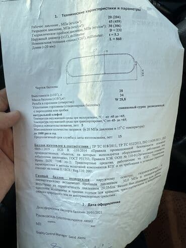 баллоны метан: Продам металические балоны под метан.легкавое и грузовое авто один — 5