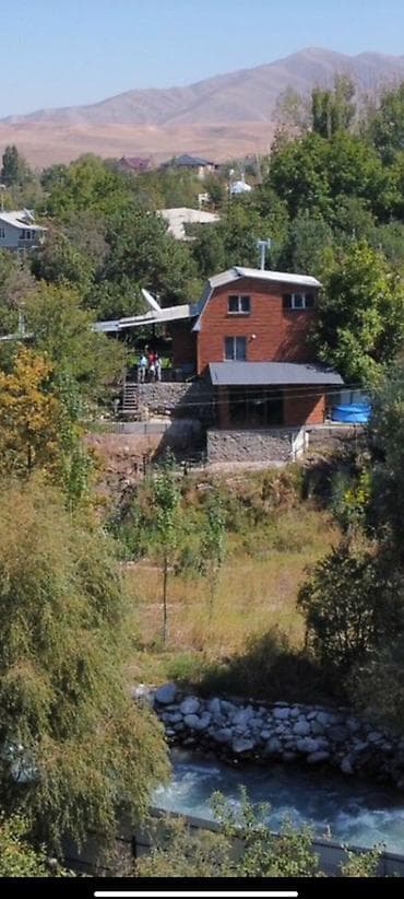 продажа дом с бизнесом: 🏡 Дом у реки — там, где тишина дороже денег. 📍 Село Таш-Мойнок, у — 4