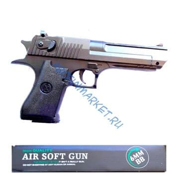 пистолет сколько стоит: Бесплатная доставка доставка по городу бесплатная при покупке — 4