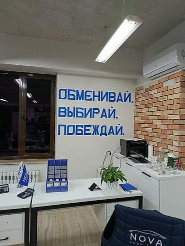 iphone хr: Роспись стен на ваш вкус и выбор от маленьких до бесконечных — 6