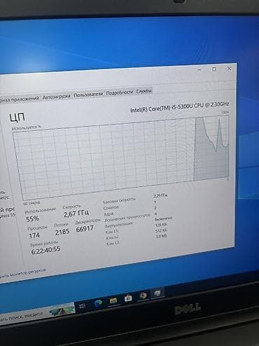 macbook 2008: Ноутбук Dell Latitude на i5-5300u с IPS матрицей. Процессор i5-5300U — 2