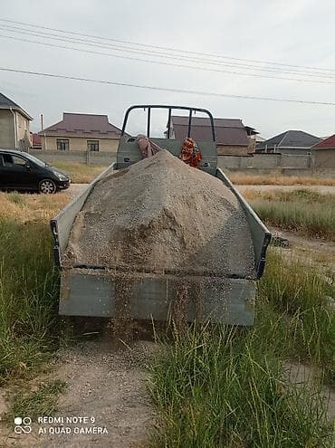 яблоки крупные: Щебень, Для стяжки, В кубах, Портер — 1