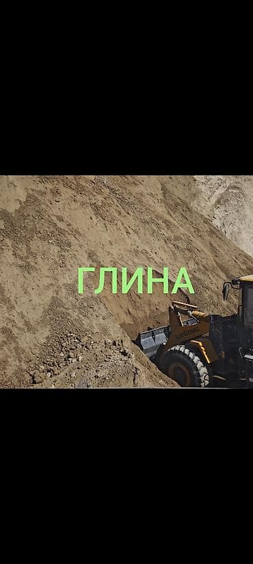 Чопо, Тоонуку, Төгүлмө түрдө, Зил, Камаз