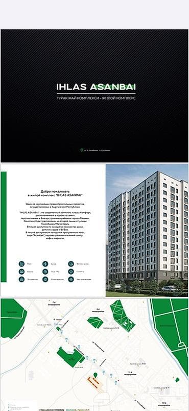 Строится, Индивидуалка, 1 комната, 77700 м²