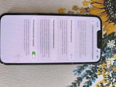айфон zs: Срочно продается IPhone 13 Pro в черном цвете Память 128 ГБ АКБ: 87 — 7