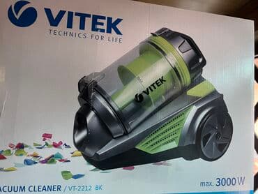 multi: Пылесос супермощная 3000 wat!По складским ценам по супер цене с — 6