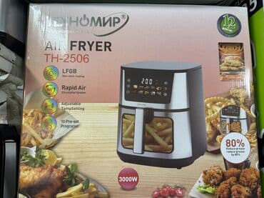 магнитолы с выдвижным экраном: Аэрогриль (фритюрница без масла) ТЕХНОМИР - Корпус из нержавеющей — 3