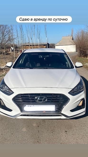 Сдаю Hyundai Sonata, Посуточно