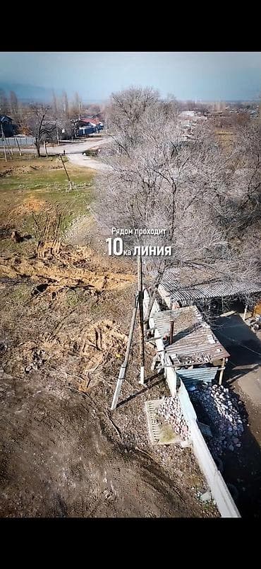 суточный квартира бишкек аламедин 1: 40 соток, Для бизнеса, Красная книга, Договор купли-продажи — 9