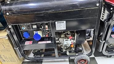Генераторы: Электрогенератор DH9500 - Номинальное напряжение: 220 В - Частота: 50 — 1