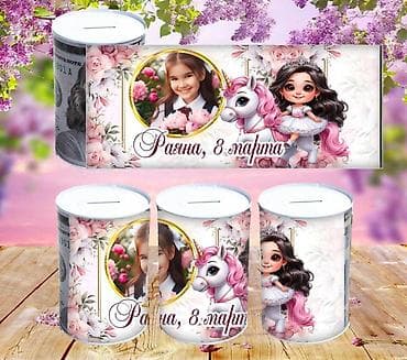 корзина на новый год: Шоколады 220 сомов Киндер 300с Копилки 300с оптом 250 с Фото — 7