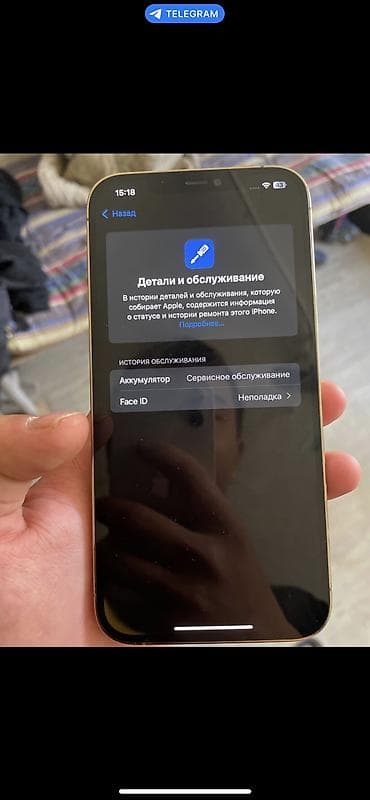 Техника и электроника: IPhone 12 Pro Max, Б/у, 128 ГБ — 2