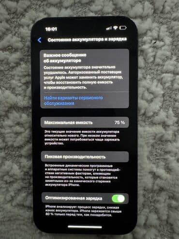 бу телефони самсунг: IPhone 13 Pro, Б/у, 256 ГБ, Sierra Blue, 75 % — 2