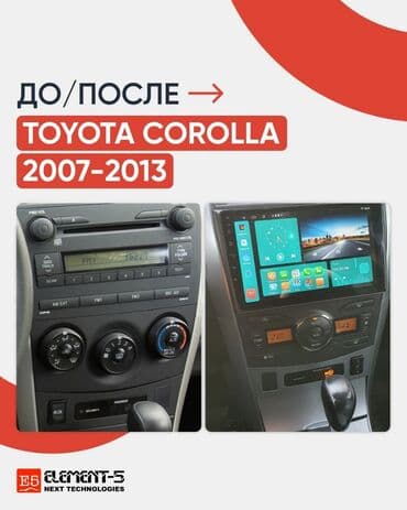 AutoShopKG: Андроид маниторы автомагнитолы автоэкран автопланшет автомагнитолы