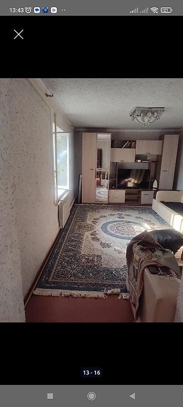 red centr: 5 соток, Для строительства, Красная книга — 7