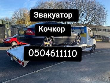 vip razbor: С лебедкой — 1