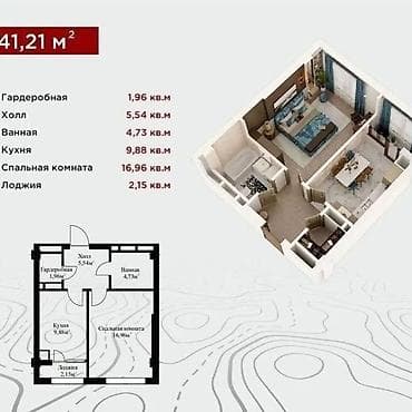oktyabrsky district: 1 комната, 41 м², Кок-Жар мкр Элитка, 10 этаж, ПСО (под самоотделку) — 6