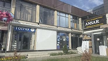 Сдаётся коммерческое помещение 20 м², район рынка «Мадина». Описание