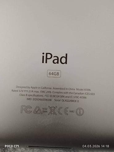 Компьютерлер, ноутбуктар жана планшеттер: Монитор, Apple, Колдонулган — 2