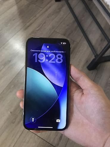 iphone 16 256: IPhone 13 Pro, Б/у, 128 ГБ, Серебристый, Чехол, 77 % — 2