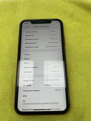 iphone xs msx: IPhone Xr, 128 ГБ, Красный, 100 % — 3