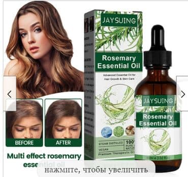 шампунь дисаар: ❄️ США От выпадения волос от облысения от алоп еции для густоты волос — 24