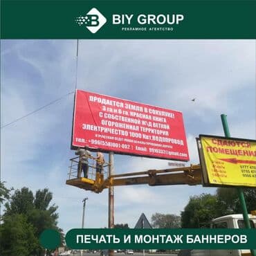 магнитные наклейки: Шелкография, 3D печать, Широкоформатная печать, | Кепки, Визитки, Баннеры — 2